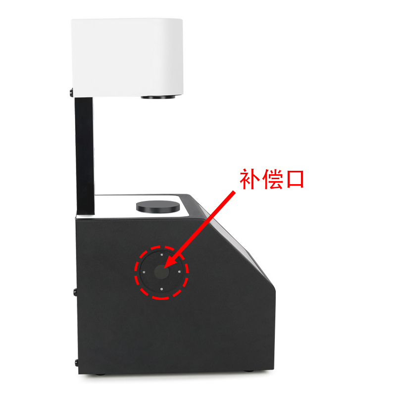 帶補償口,讓測量數據更準確